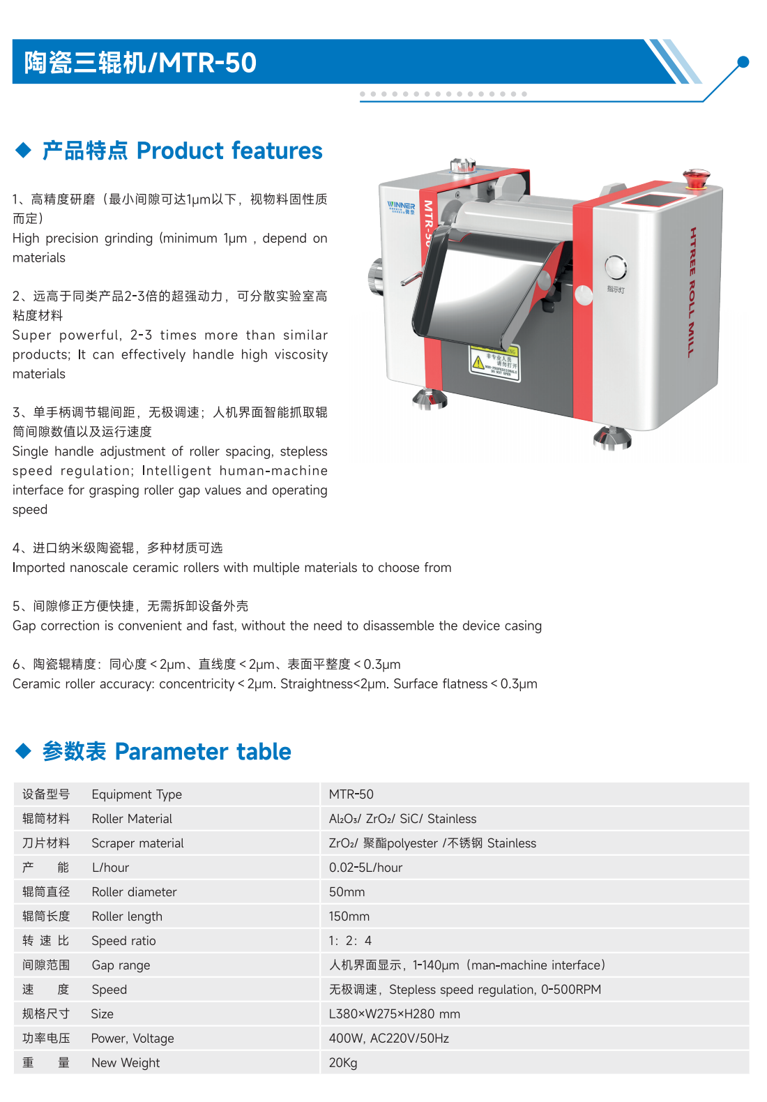 MTR-50..png