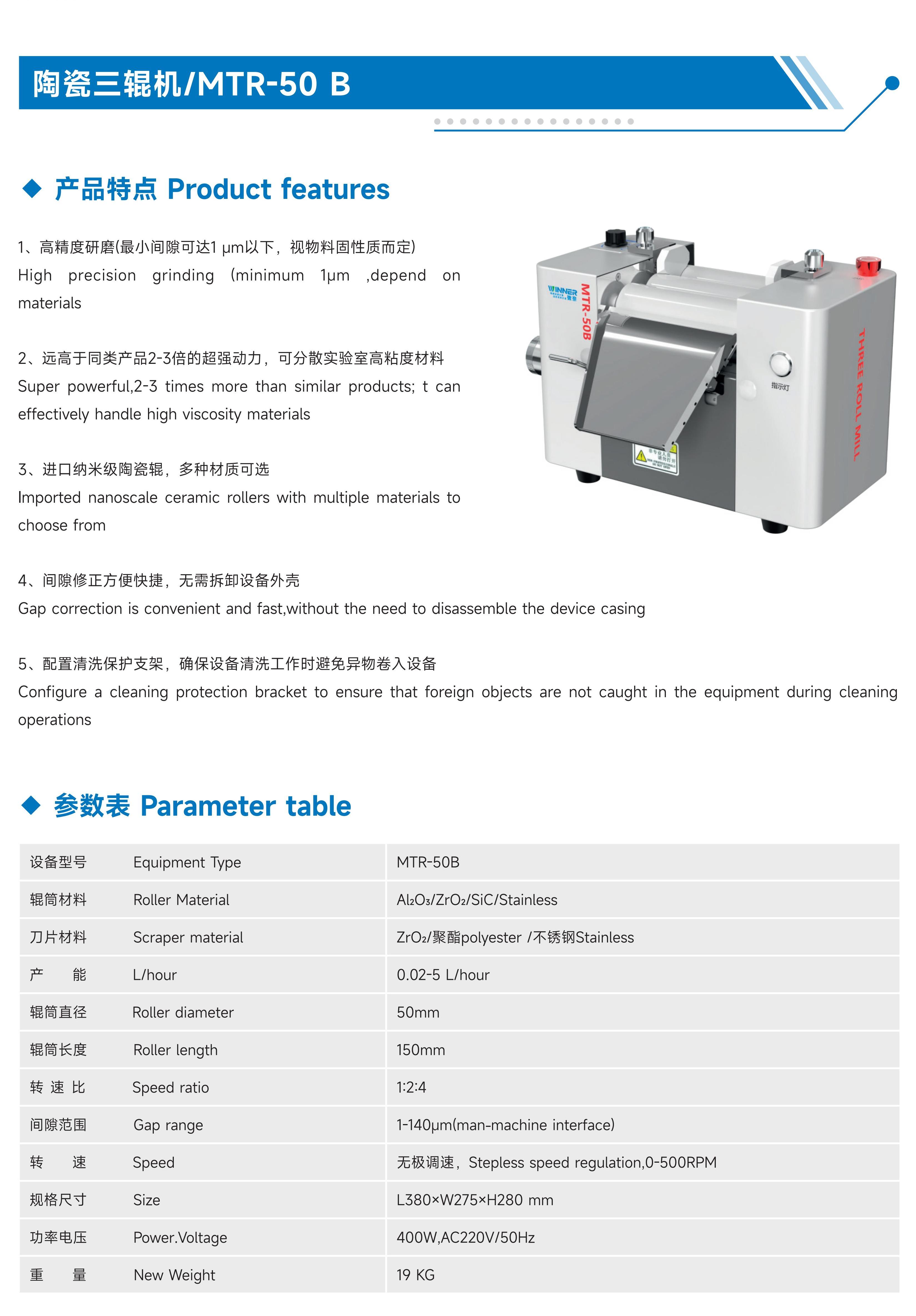 MTR-50B..jpg