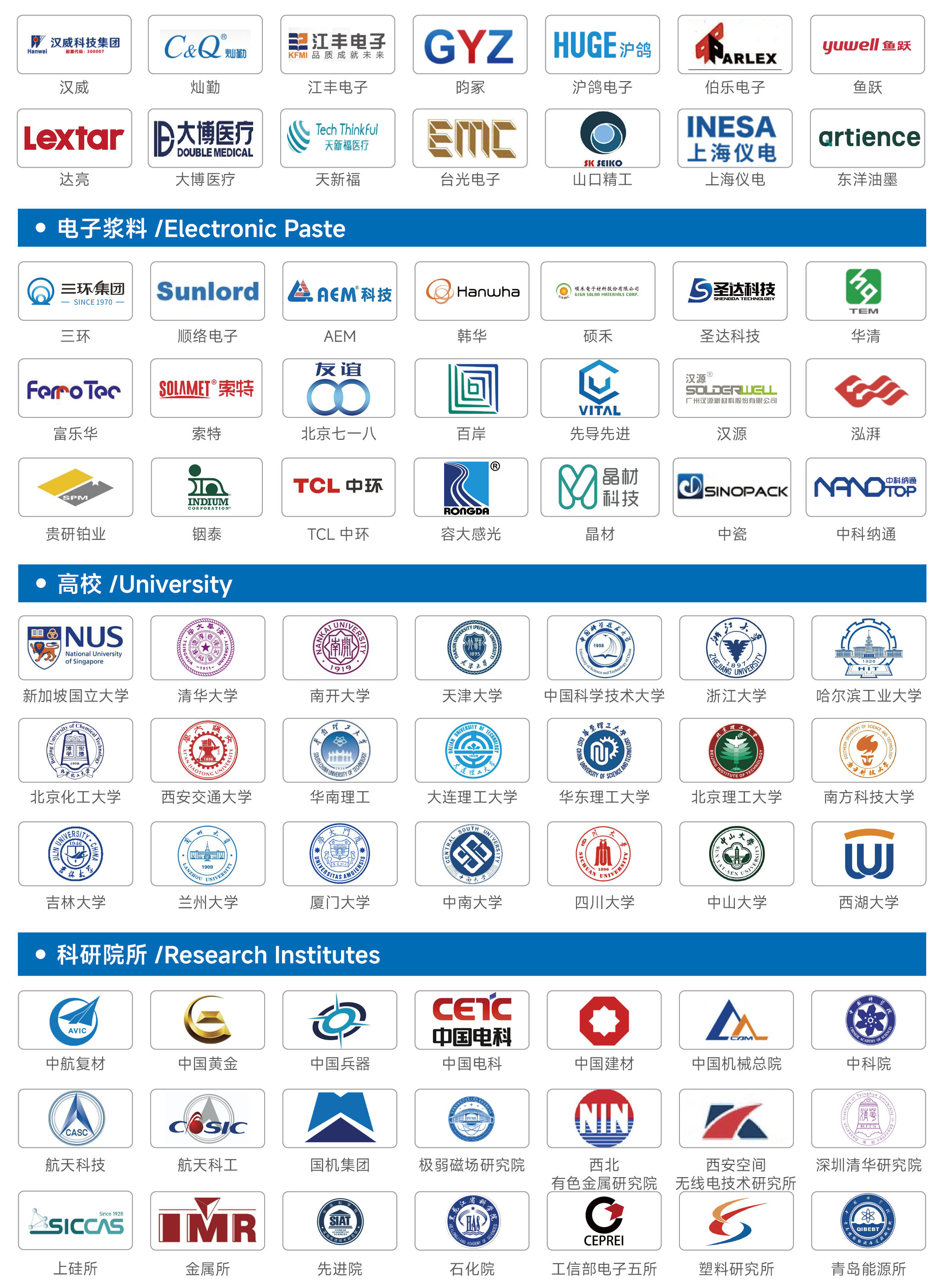 2026.05-产品样册44.png