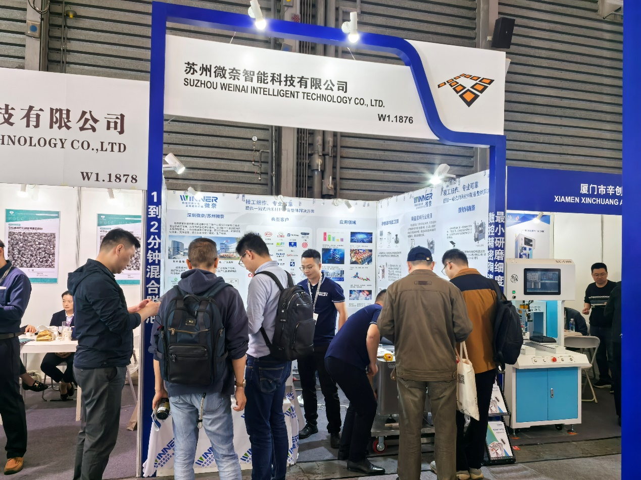 In the Munich Semiconductor event, continue to write the win-win chapter of Weinai