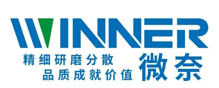 Professional CNC Grinding and Dispersing Equipment Manufacturer - WINNER Intelligent Debuts at CMPE2024